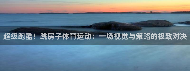 k1体育十年品牌官网