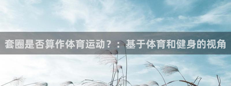 k1体育十年品牌