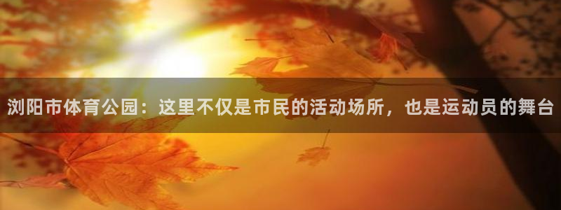 k1体育十年品牌值得信赖
